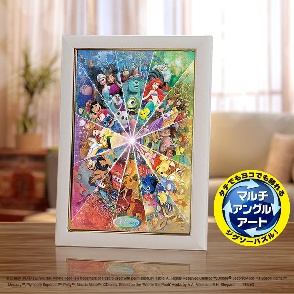 Tenyo in Buntglas Gyutto Serie Puzzle Disney Disney Pixar Farbkreis mit Servicekarte (Tenyo) [Hergestellt in Japan] 500 Stück (25 x 36 cm)