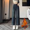 2024 Winter Women's High Waist Retro Wide-Leg Slimming Jeans