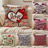 Happy Valentines Day Cushion Cover Silky Short Plush DoubleSided Printed Pillow Case for Sofa All Seasons Home Decor Gift
