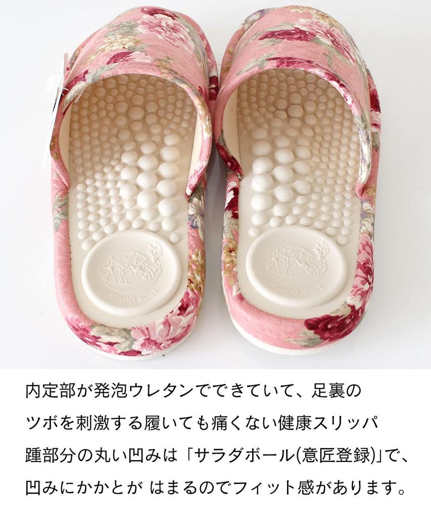 Salad Bowl Healthy Rose Medium Slippers, Jacquard, (Green)