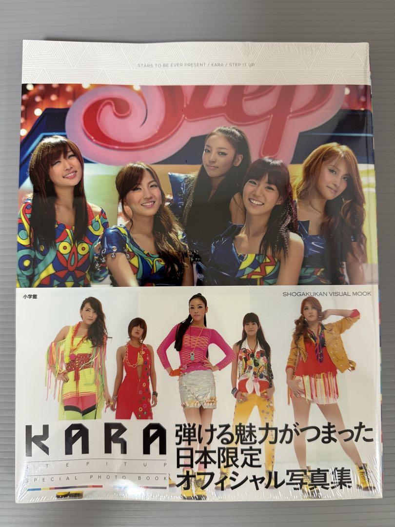 

[USED] KARA s Japan-exclusive official photo book filled with their vibrant charm