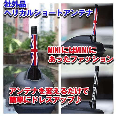 [KING BISON] Universal BMW mini short radio FM AM antenna Mini Cooper Union Jack R50 R53 R60 R56