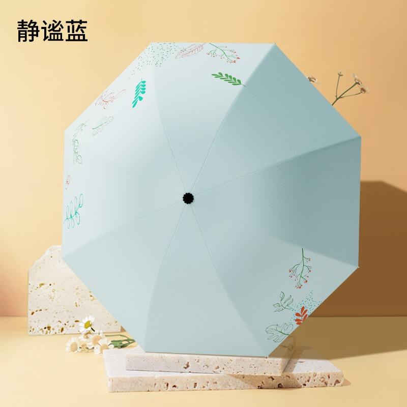 High-value Original Meteor Umbrella Sun Umbrella Women's High-end Sunscreen Umbrella Small and Lightweight Thickened Vinyl 50 +