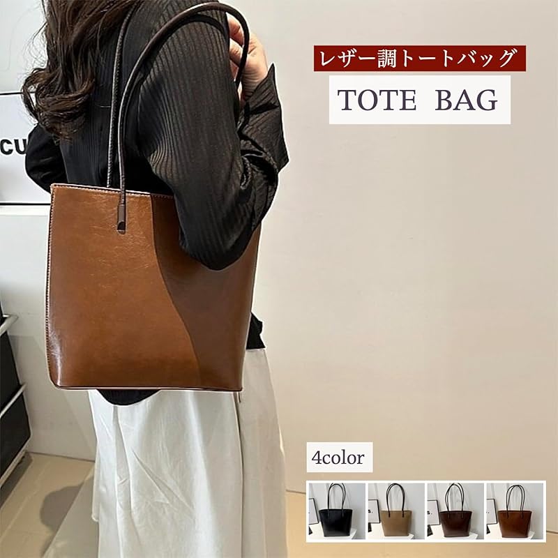 [Lotte Raka] tote bag With zipper luxury  Handbag handbag lightweight PU leather ladies men's (brown)
