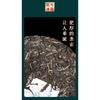 Yunnan Old Banzhang Raw Pu'er Tea Cake 357g Natural Detox Energy Boost