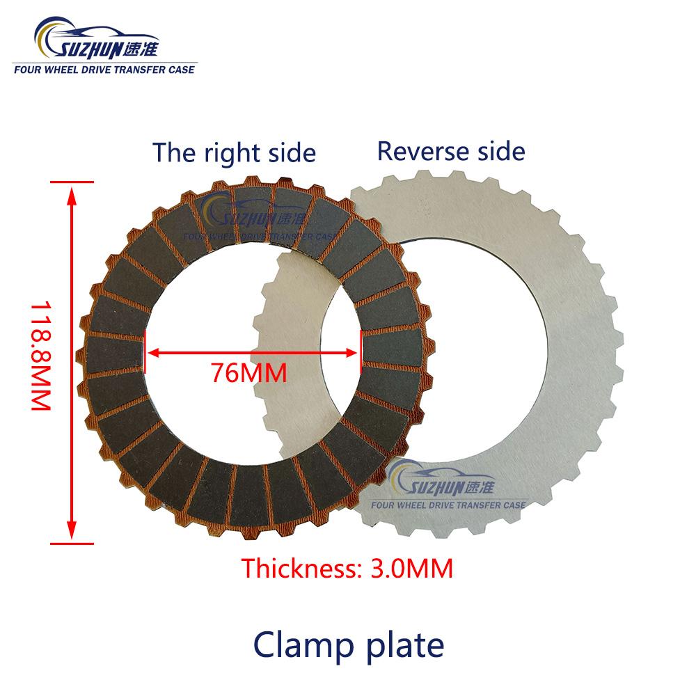 Buick Car 4WD Differential Clutch Disc Friction Plate Set For Envision 1.5T 2.0T Rear Differential Rear Bridge Repair Kit