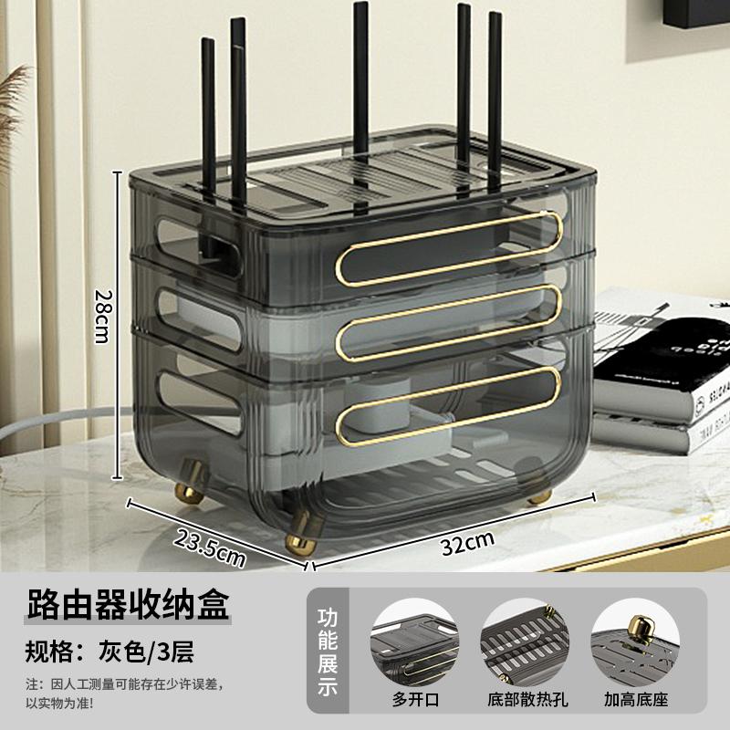 Multi-Tier Living Room Router Storage Box Wireless WiFi Desktop Modem Cable Organizer TV Set-Top Box Storage Shelf