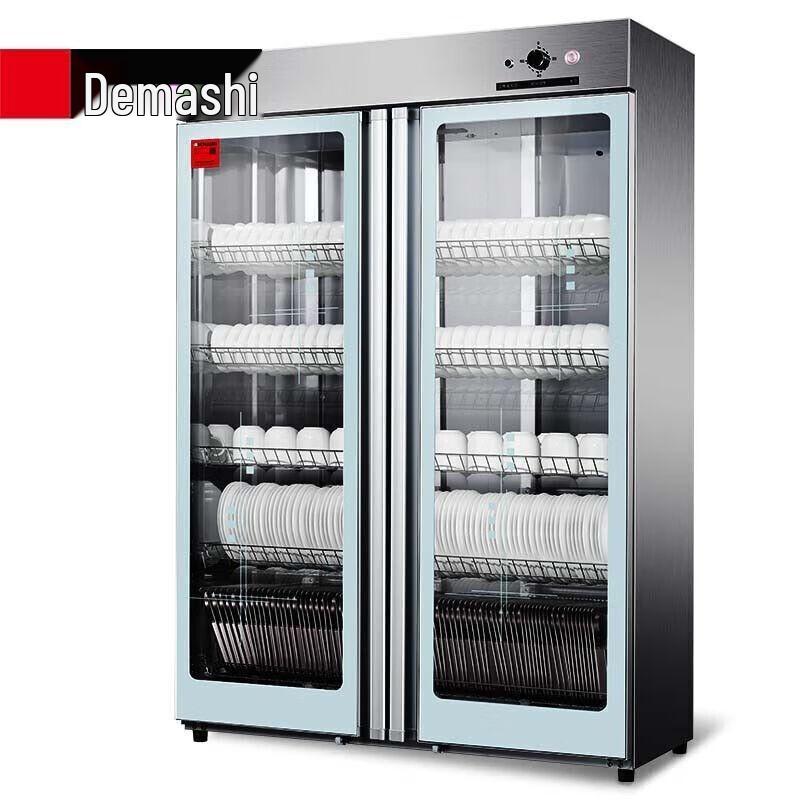 DEMASHI Commercial Vertical Double Door Large Capacity Disinfection Cabinet