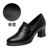 High heels women's spring and autumn new single shoes waterproof table women's leather shoes work shoes black loafers
