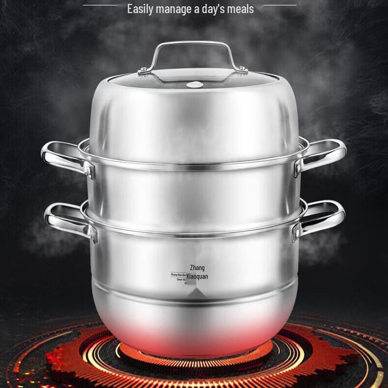 Zhang Xiaoquan Aijia 3-Tier Steamer