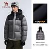Camel Feather God PRO Unisex Goose Down Puffer Jacket
