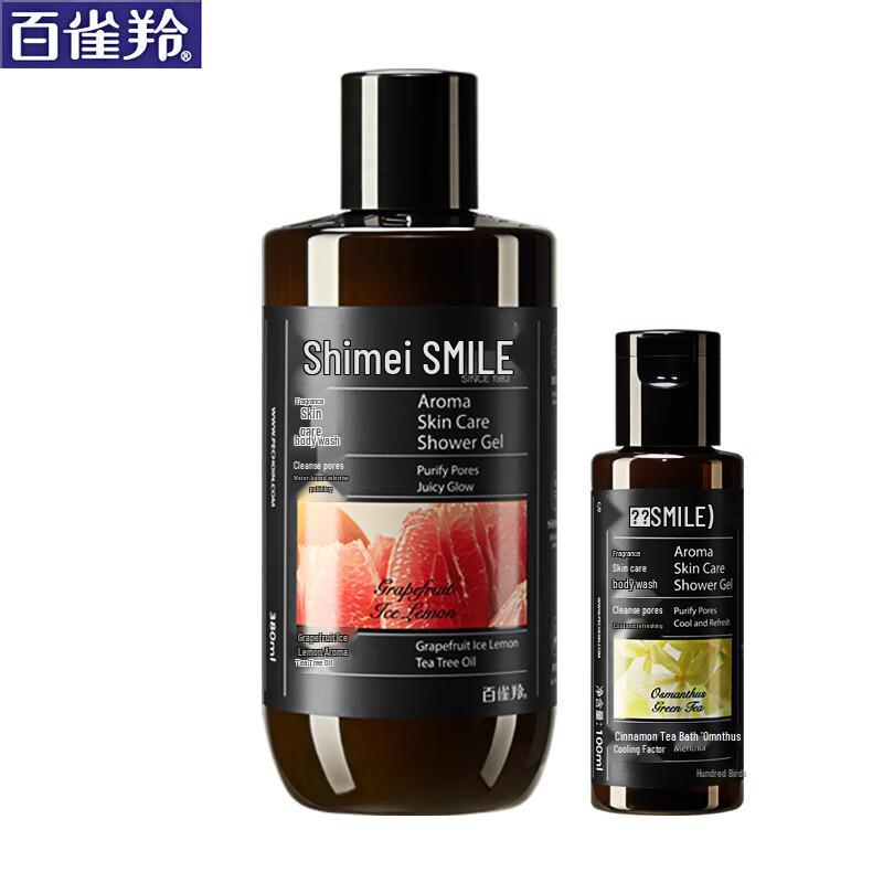 Semei Cooling & Refreshing Body Wash Set