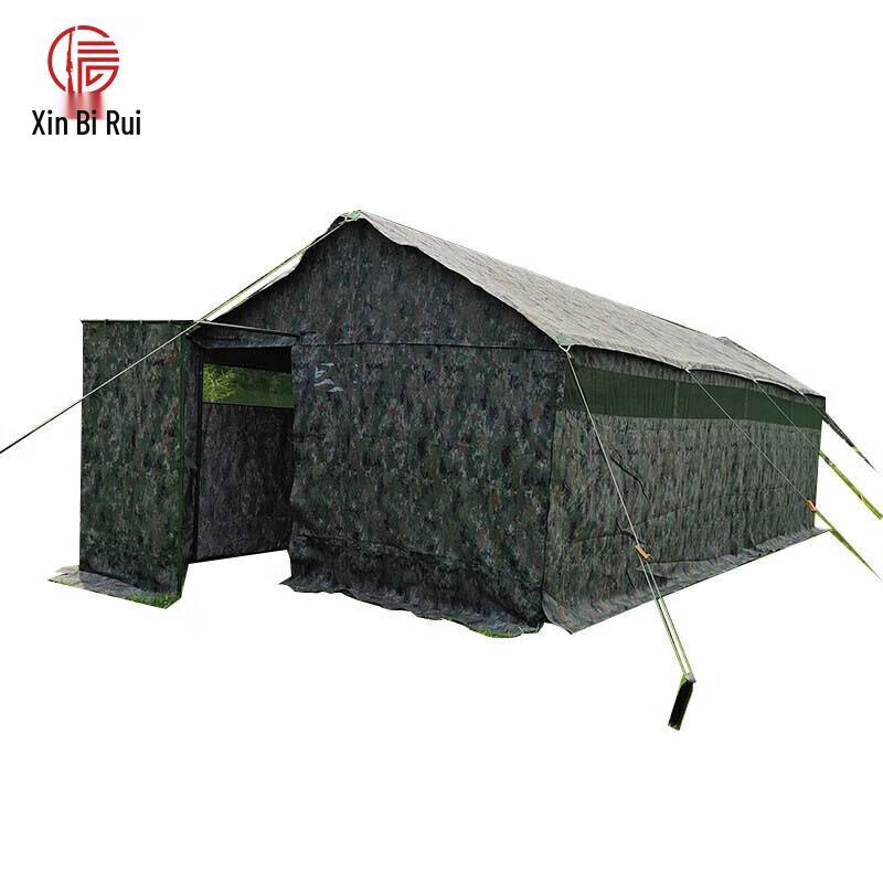 Xinbirui Portable Field Toilet Tent