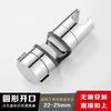 LISM No-Drill Adjustable Shower Head Holder