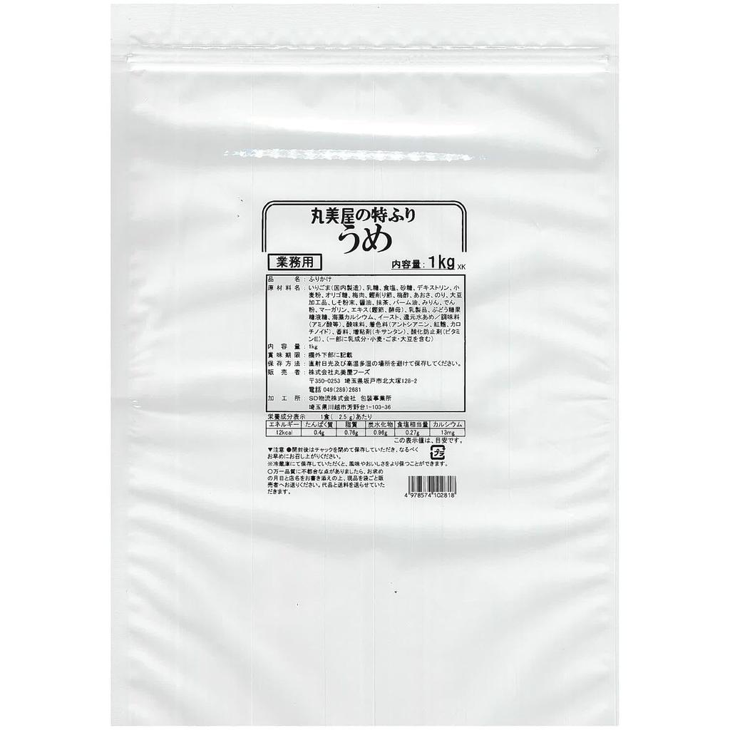 Marumiya Foods Commercial Use Toku Furi Ume 1kg