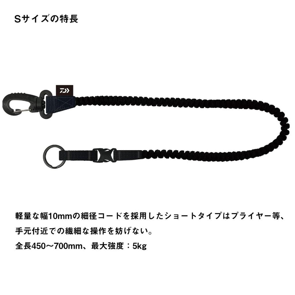 Daiwa Shitte Rope Accessory Lanyard S