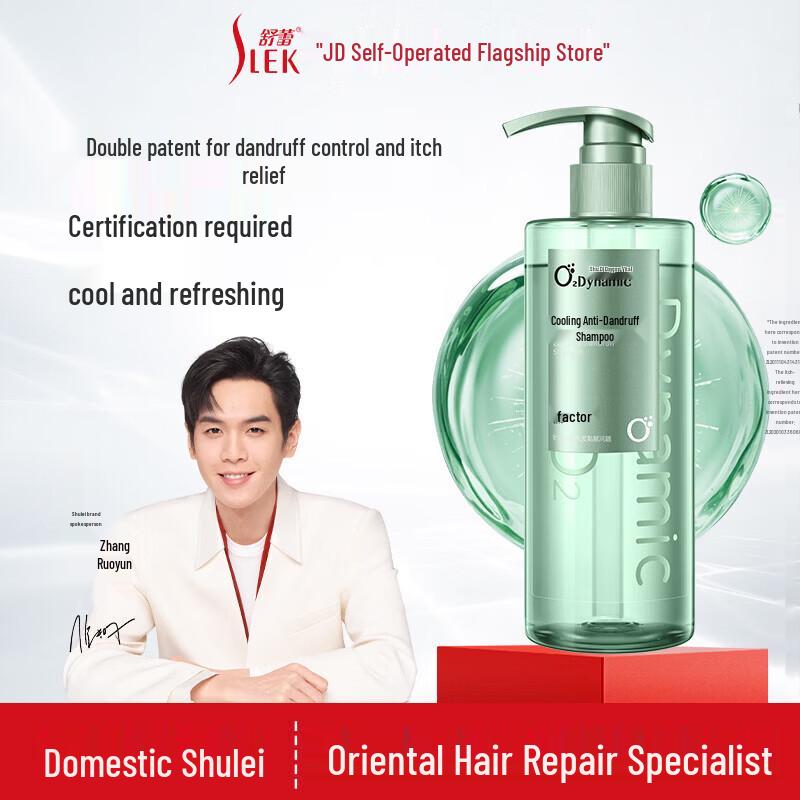 Slek Oxygen Active Cooling Anti-Dandruff Shampoo