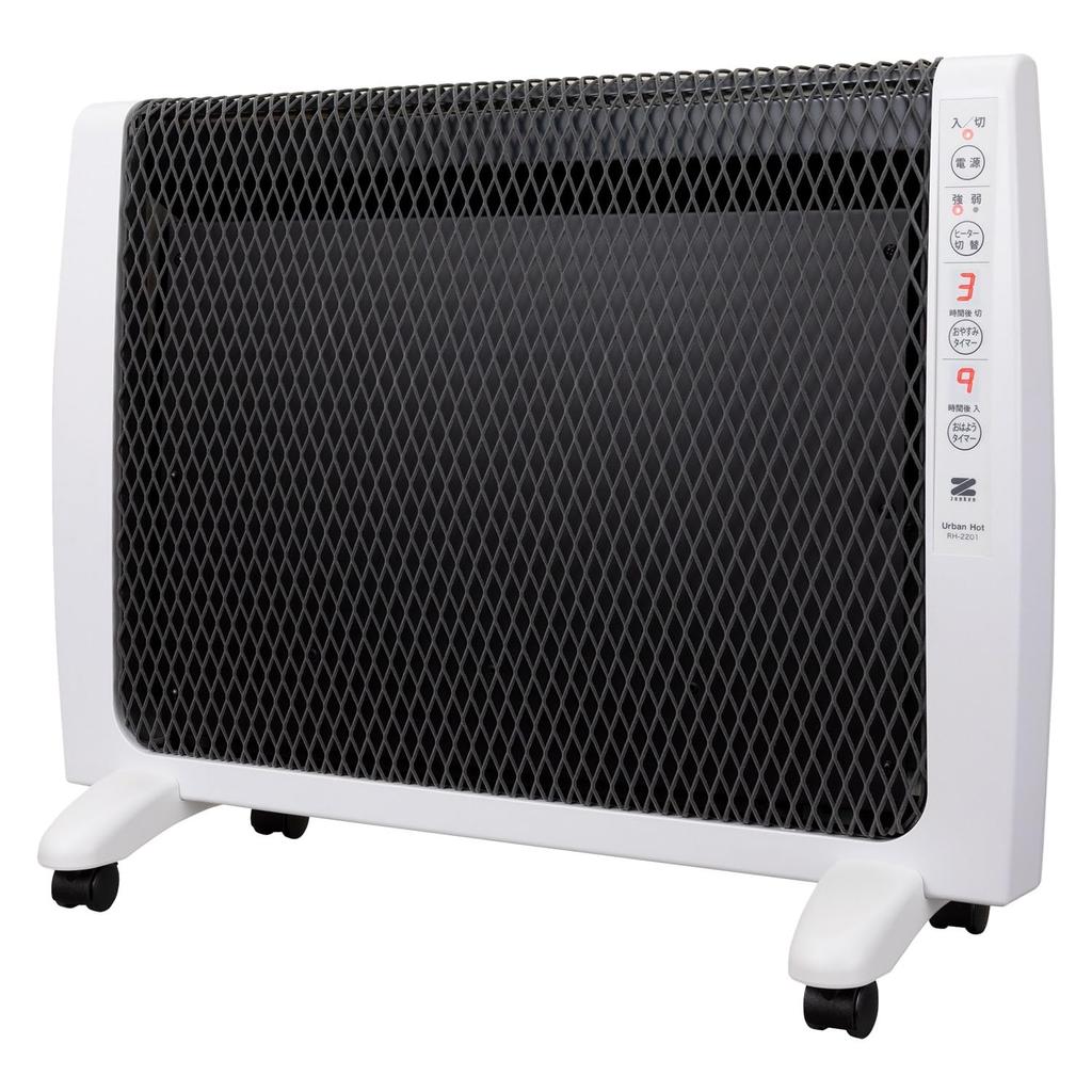 Zenken Far Infrared Heating Machine W Heating Method with Timer Fall Safety Device Thin "Urban Hot" RH-2201