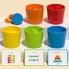 Baby Color Sorting Cup Montessori Toy Math Counting Logical Thinking Matching Sensory Games Parish Educational Material Kids Toy