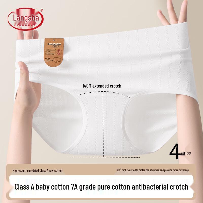 LANGSHA Damen Baumwoll-Slip mit hohem Bund, antibakteriell