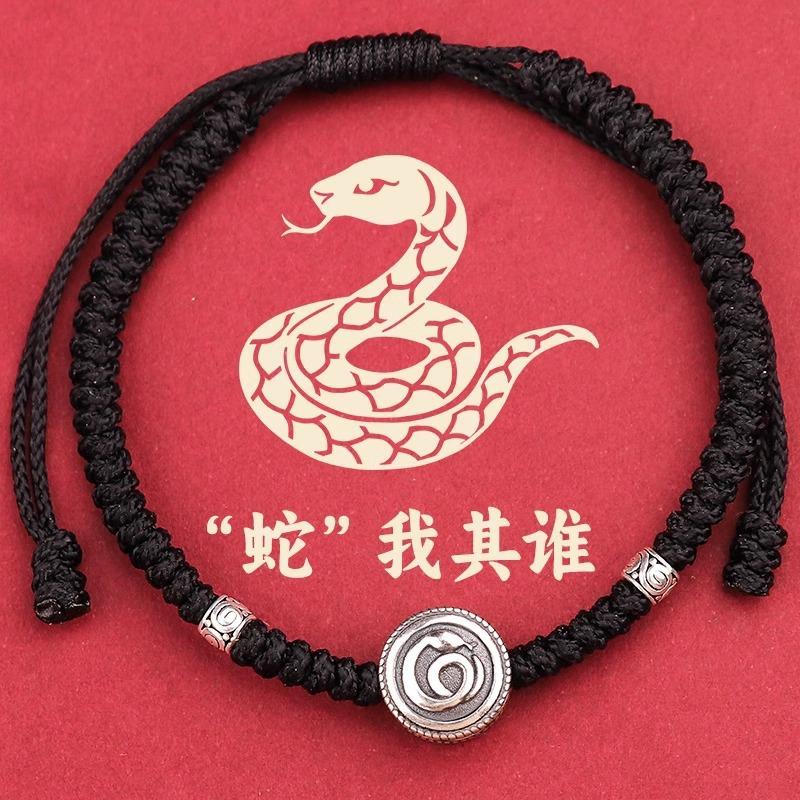 s9Pure Silver Zodiac Bracelet for Women - Snake Zodiac Red Rope Bracelet, Woven Bracelet for the Year of the Snake