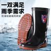 Men's tall tube medium tube men's short rain shoes men's and women's soft soles removable