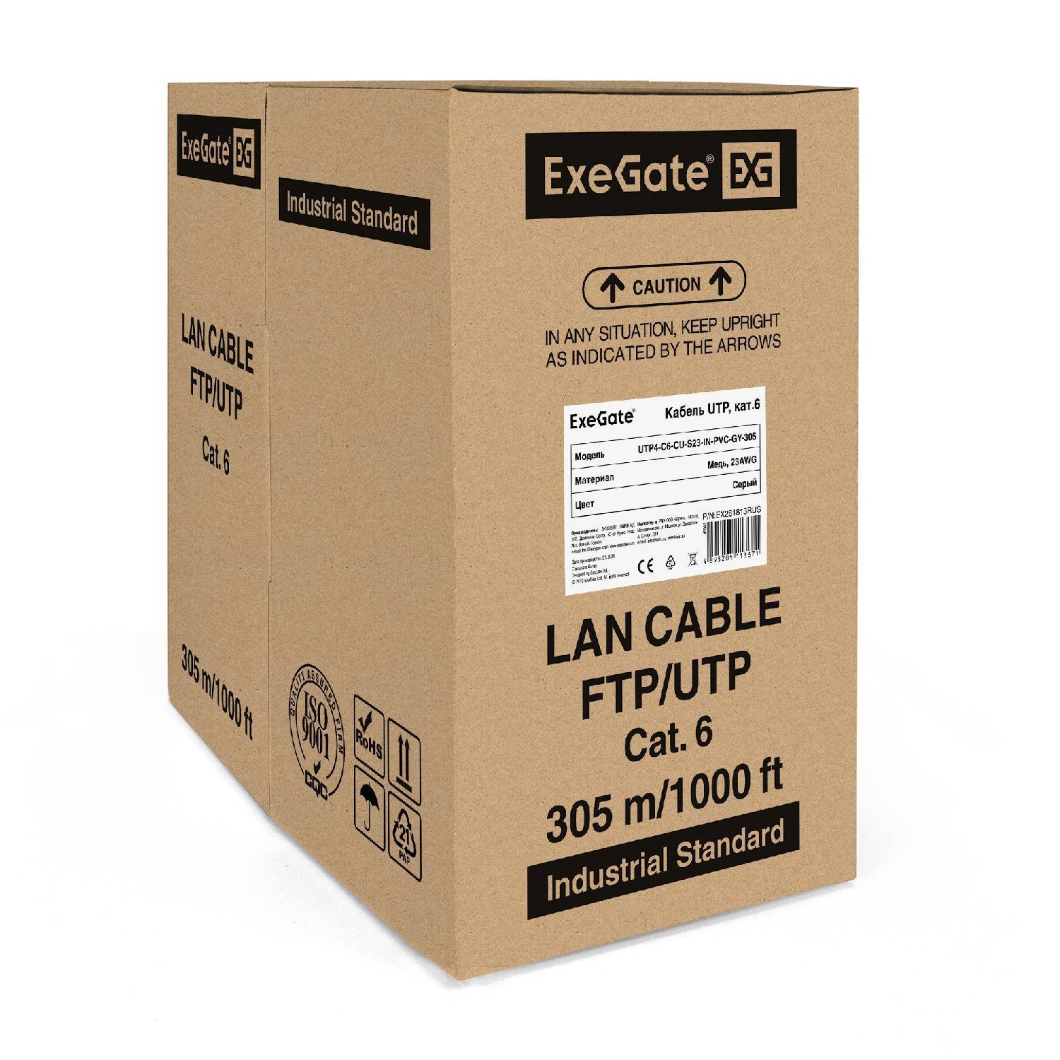 

Cable Exegate 1