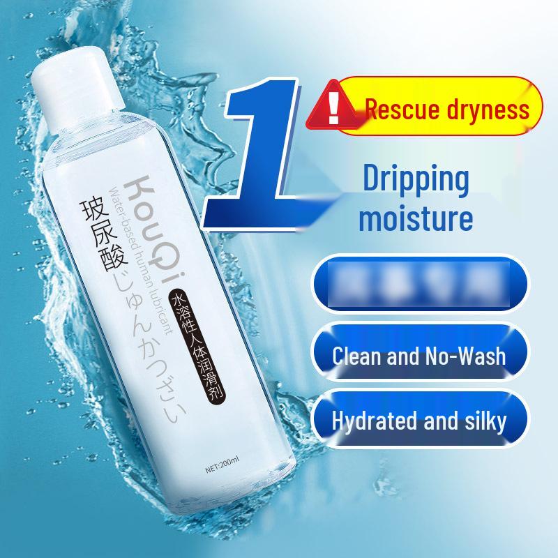 Xuanzilan Water-Based Hyaluronic Lubricant 200ml for Couples