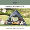 outdoor for or 3 for home easy to set simple UV UV sunburn water insect mosquito insect net Sakura family Japanese instructions navy One-touch tent,
