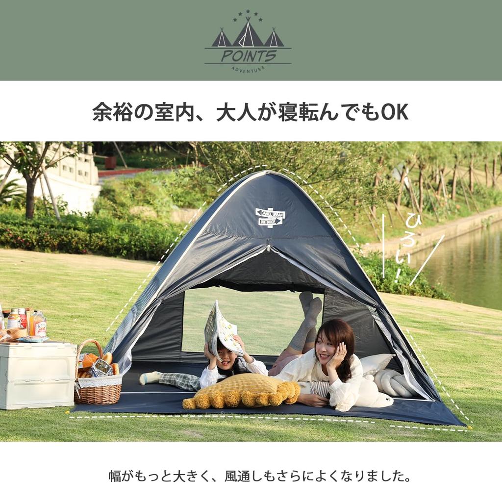 outdoor for or 3 for home easy to set simple UV UV sunburn water insect mosquito insect net Sakura family Japanese instructions navy One-touch tent,