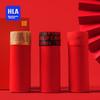HLA [Hongyun] Red Underwear for Men, Year of The Horse, Pure Cotton, 10A Antibacterial, Qiji Red Boxer Briefs, Four-Corner Shorts, 3 Pieces