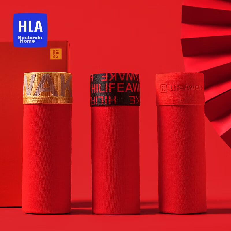 HLA [Hongyun] Red Underwear for Men, Year of The Horse, Pure Cotton, 10A Antibacterial, Qiji Red Boxer Briefs, Four-Corner Shorts, 3 Pieces