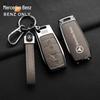 Compatible Key Case for Mercedes E300L, C260L, A200L, C200L, GLC300L, GLB220, GLA200.