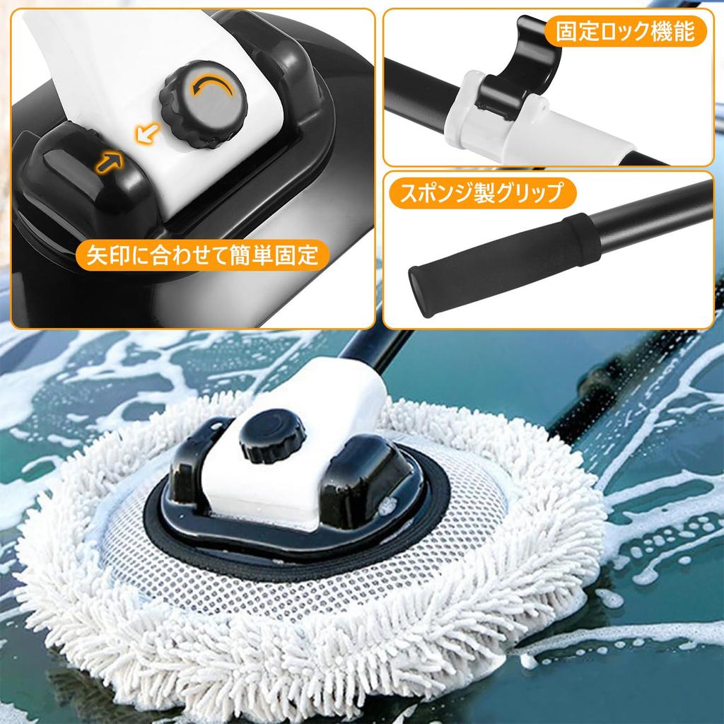 Dla Syncnika Mop do mycia samochodu z myciem samochodu i rozszerzalnymi akcesoriami do mycia samochodu Mop do mycia samochodu 1 Głowica zamienna 3 Szczotki do opon 1 Chłonne [Nowość 2025] 15°