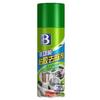 Baoshili Powerful Adhesive Remover