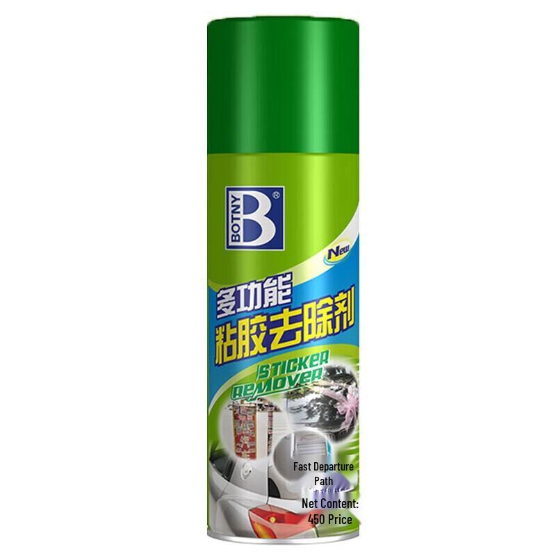 Baoshili Powerful Adhesive Remover