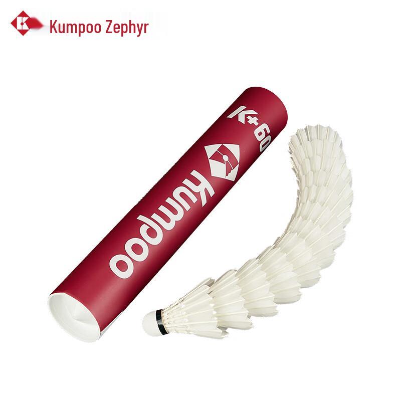 Kumpoo Goose Feather Badminton Shuttlecocks 12-Pack