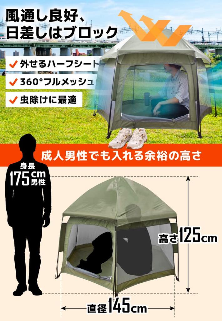 Zelt für 1 Person 2 Personen THANKO Einfaches Zelt, das sich in 2 TENTHPCGR Pop-up One-Touch „Sonnenschirm Sekunden“ öffnet