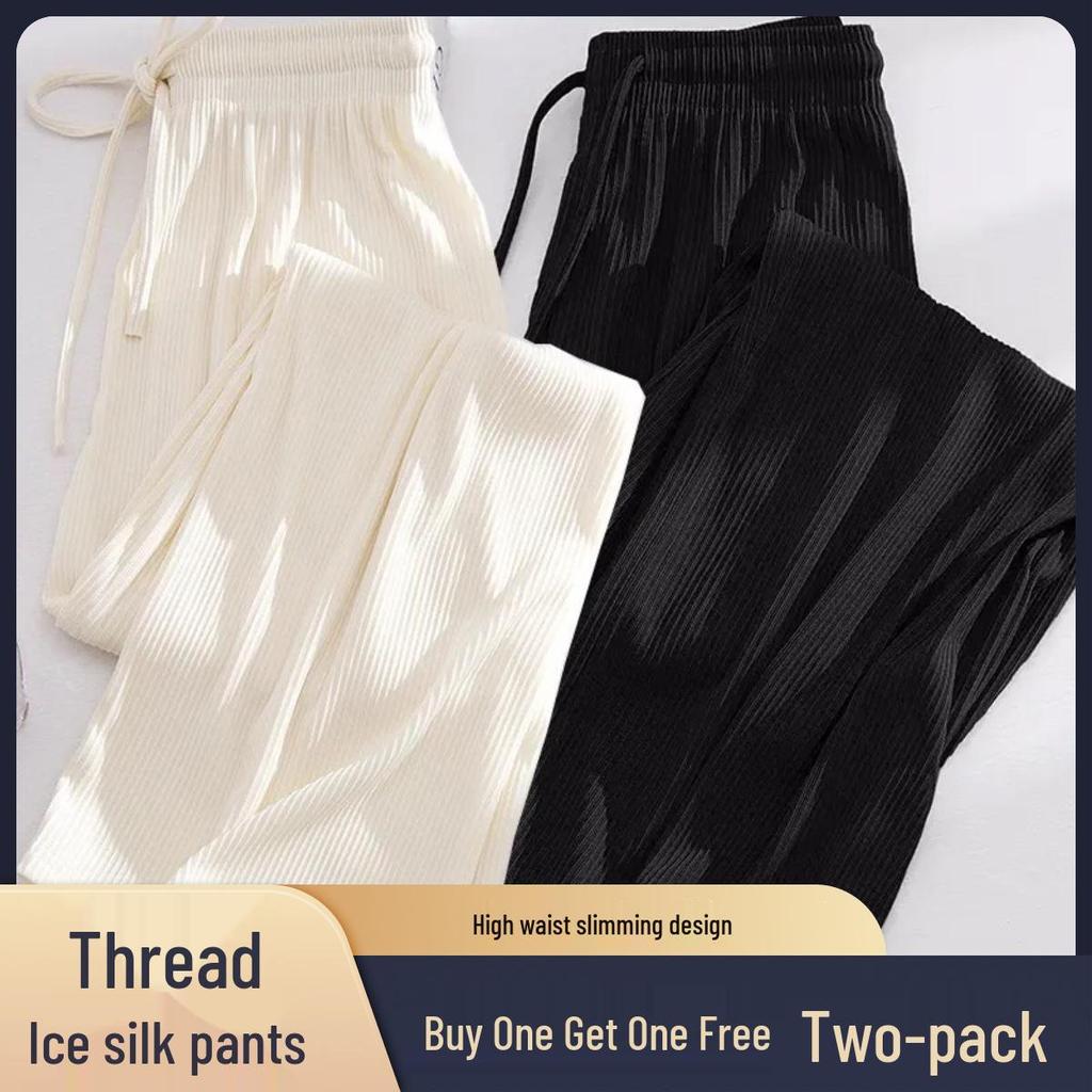 Women's Summer Ice Silk Wide-Leg Pants: One or Two-Piece Set, Korean Style, High Waist, Slimming, Floor-Length.