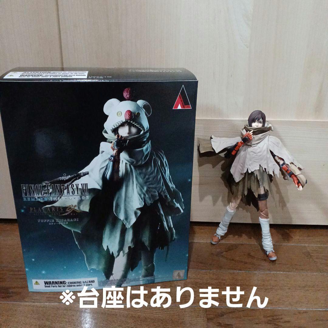 

[USED] Play Arts Kai Yuffie
