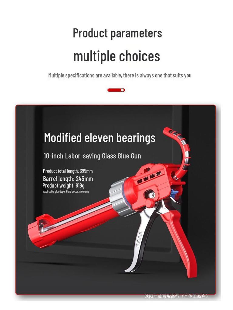 Semicircular Silicone Soft Caulking Glass Glue Gun with Auto Break and Labor-Saving Design