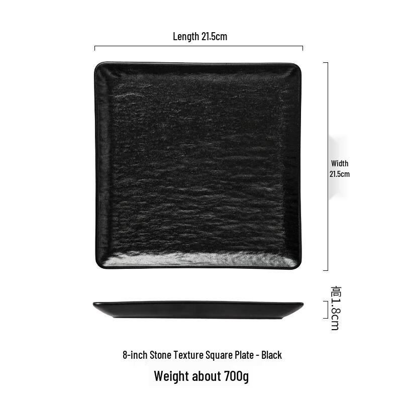Stone Texture Square Dinner Plate
