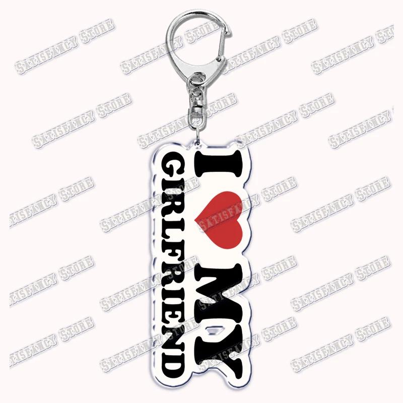 Custom I Love You My Fictional Boyfriend Awesome Girlfriend Keychain Emo Boys Hot Wife Mom Dad Key Ring Keychains Bf Gf Gifts