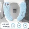 Thick Plush Toilet Seat Cover With Adhesive Backing Winter Warm Bathroom Accessory Standard