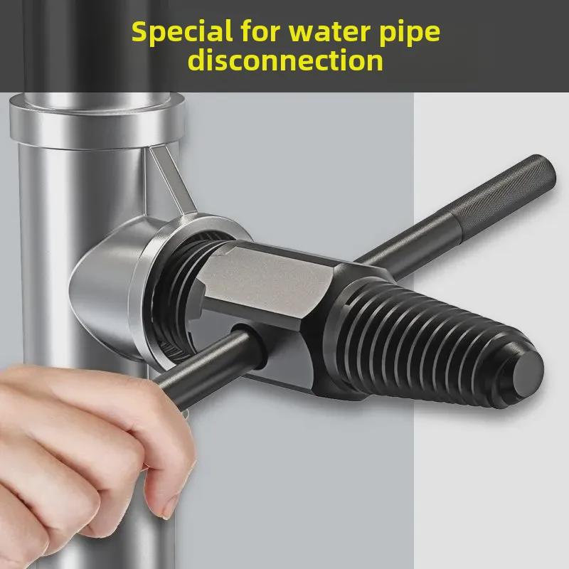 Universal Reverse Tap Tool: Household Water Faucet & Pipe Screw Extractor