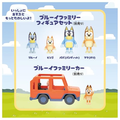 TAKARA TOMY Bluey Scented! 2-Story Set! Bluey Family House