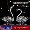 Crystal Swan Ornaments - Elegant Wedding Gifts & Home Decor for Living Room & Wine Cabinet