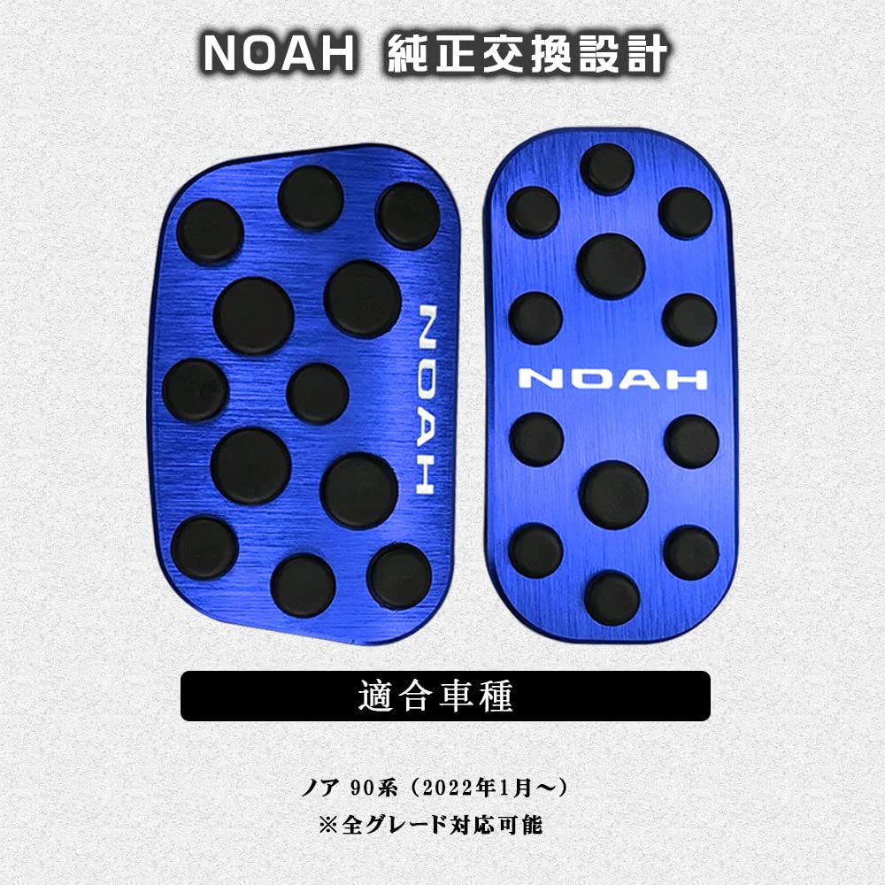 BOYOUS Toyota Noah 90 Series 2022 Aluminum Pedal No Tools Required NOAH Exclusive Design Brake Accelerator Cover Set [Latest Model] (January Onwards)