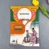 Student Synchronous Writing Practice Books