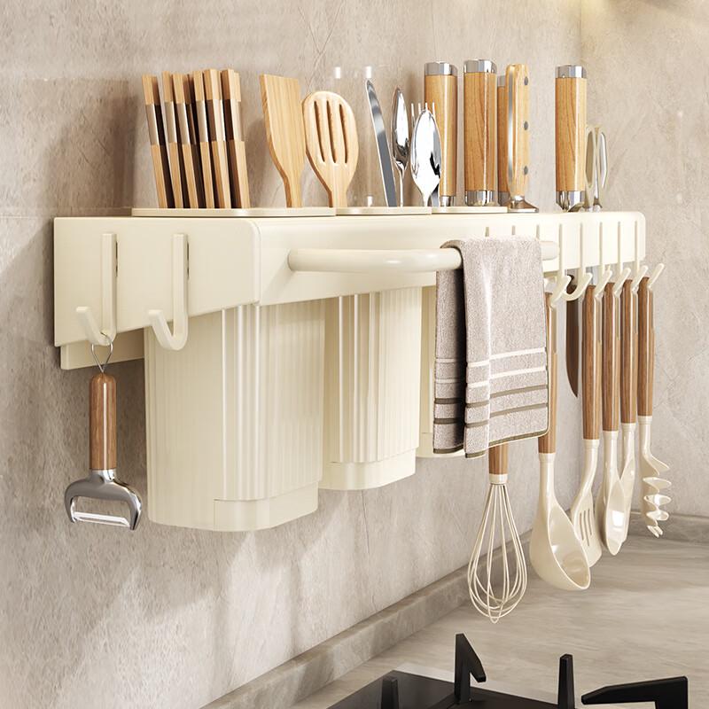 Wall-Mounted Kitchen Knife & Chopstick Holder